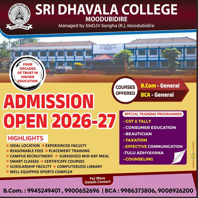 Admission